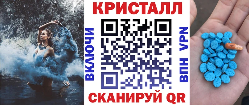Amphetamine 98%  купить закладку  Арск 