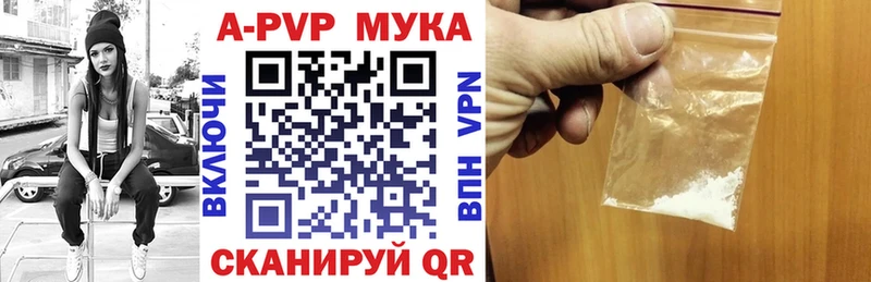 A PVP СК КРИС  Арск 