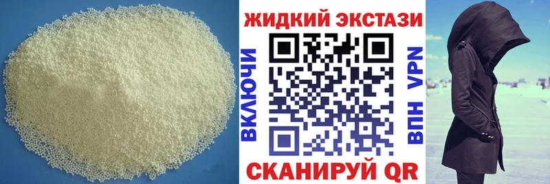 omg вход  Арск  БУТИРАТ вода 