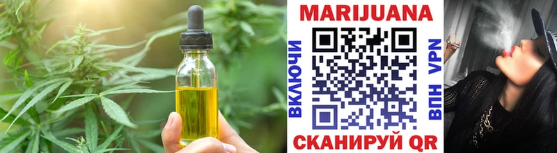 как найти наркотики KRAKEN ссылки Cannafood марихуана дарк нет формула Арск