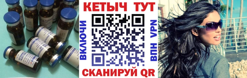 КЕТАМИН VHQ  ОМГ ОМГ   Арск 