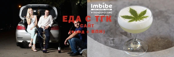 первитин Пролетарск