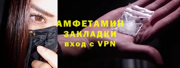 марки nbome Армянск