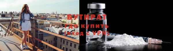 бошки Аркадак