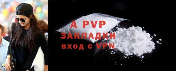 тгк Протвино
