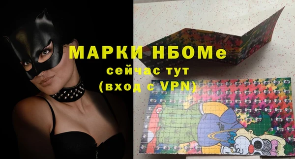 бошки Аркадак
