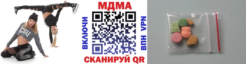 МДМА VHQ  Арск 