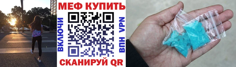 Мефедрон 4 MMC  ОМГ ОМГ зеркало  Арск  как найти  
