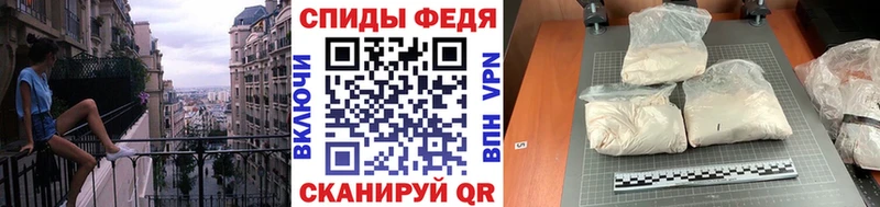 MEGA Арск Метамфетамин кристалл